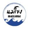 Maekhong Thai Take Away